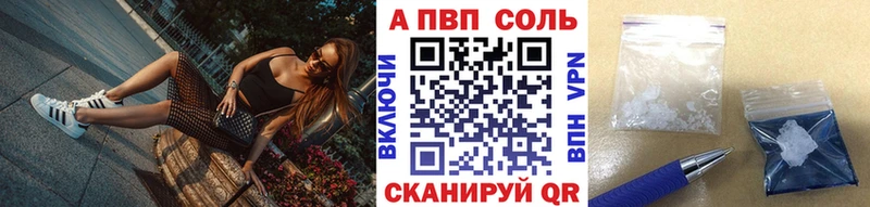 Alfa_PVP крисы CK Мещовск
