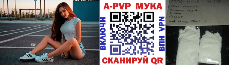 Alpha-PVP Crystall  Купить закладки  Мещовск 