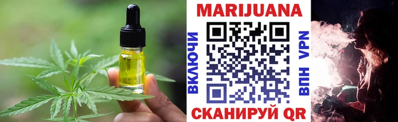 Canna-Cookies марихуана  Купить закладки  Мещовск 
