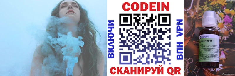 Купить закладки  Мещовск  Codein напиток Lean (лин) 