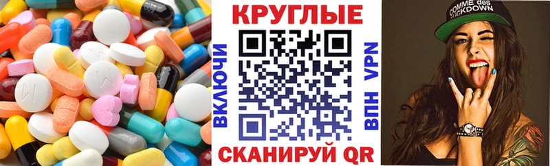 ЭКСТАЗИ 250 мг  Купить закладки  Мещовск 