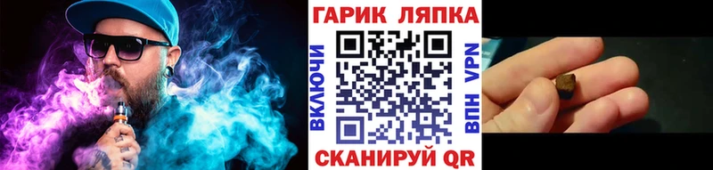 Купить закладки  Мещовск  ГАШИШ VHQ 