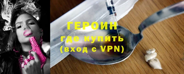 трава Вязники