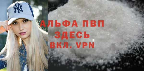 прущая мука Вяземский