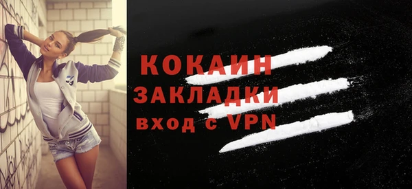 трава Вязники