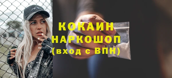 кокс Горнозаводск