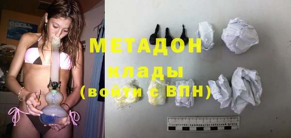 прущие крисы Вязьма
