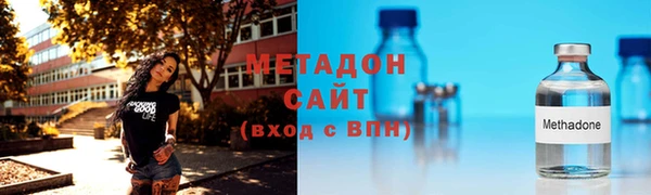 мефедрон мука Усмань