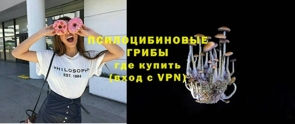 прущие крисы Вязьма