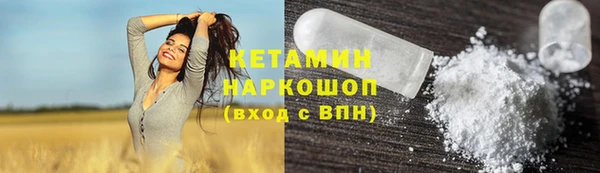прущий лед Усолье-Сибирское