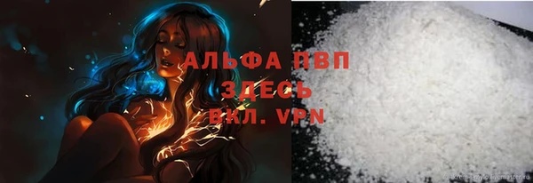 трава Вязники