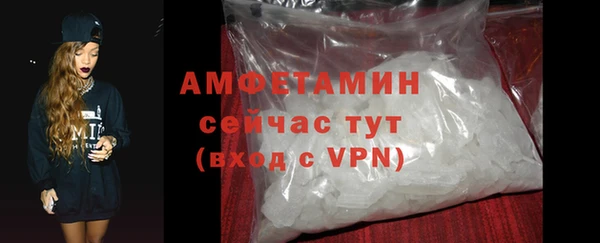 трава Вязники