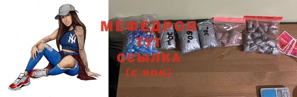 прущая мука Вяземский