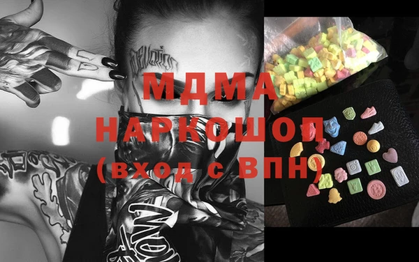 mdma Горняк