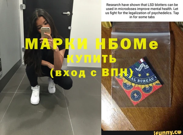 прущие крисы Вязьма