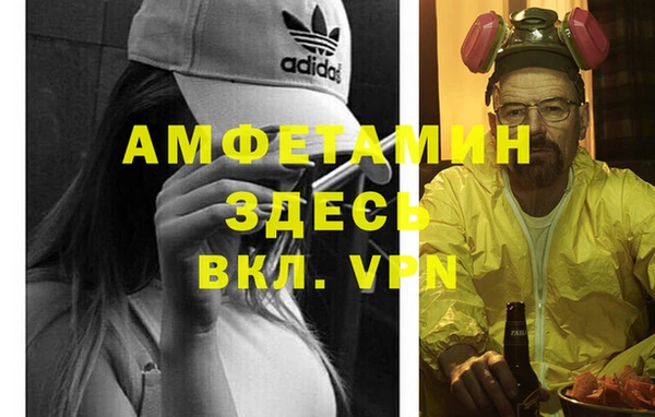 прущие крисы Вязьма