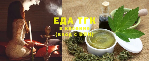 трава Вязники