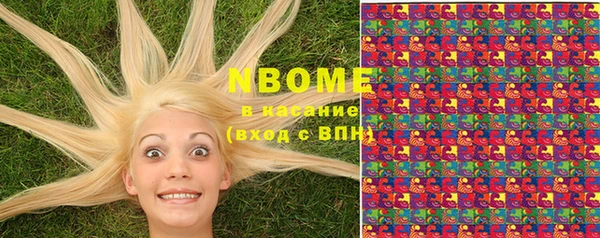 трава Вязники