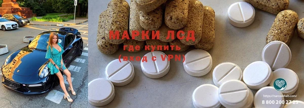 трава Вязники