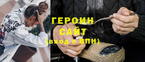 прущие крисы Вязьма