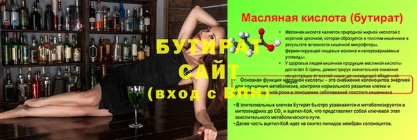 трава Вязники