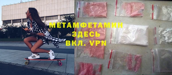 трава Вязники