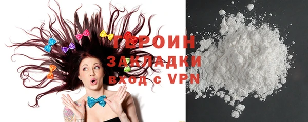 прущие крисы Вязьма