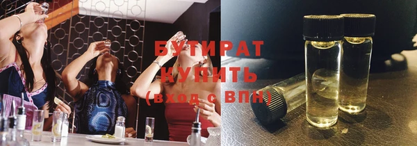 прущая мука Вяземский