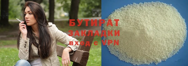 прущие крисы Вязьма