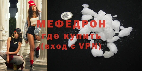 трава Вязники