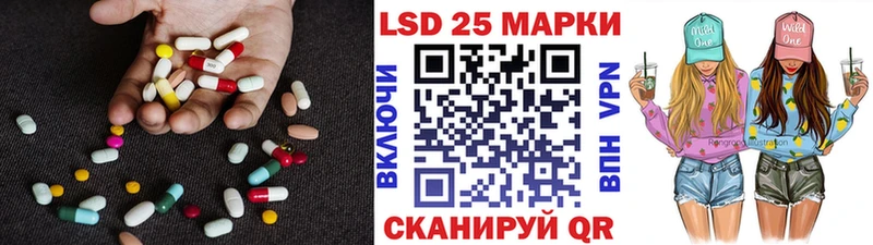 Лсд 25 экстази ecstasy  Купить где  Мещовск 