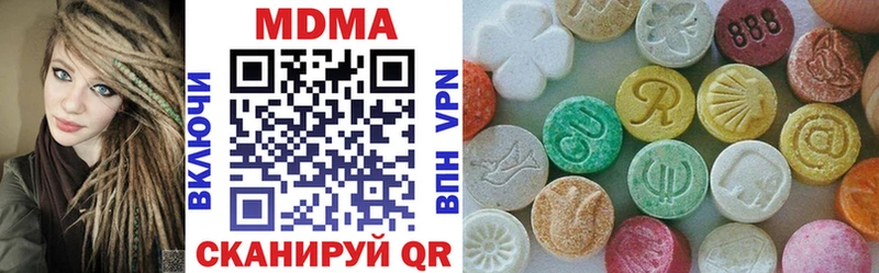 MDMA молли  Купить  Мещовск 