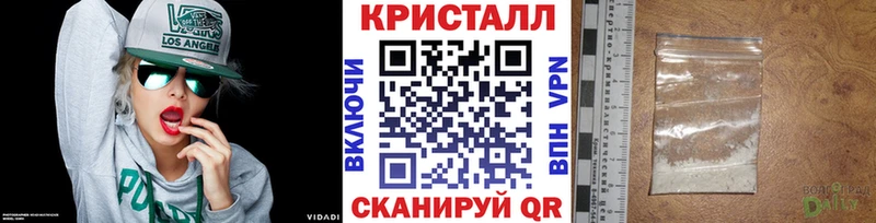 Метамфетамин витя  Купить  Мещовск 