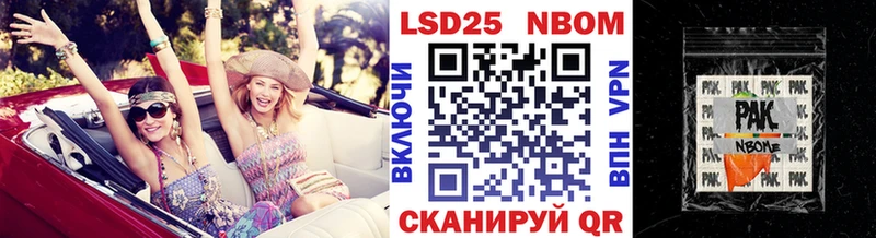 Марки N-bome 1500мкг  Купить  Мещовск 