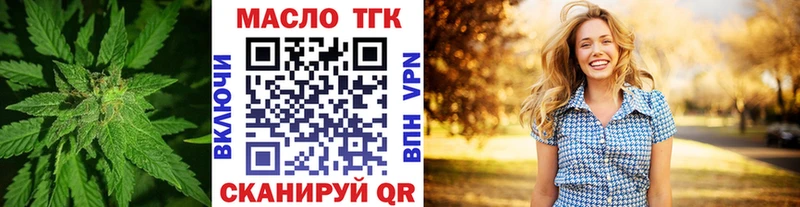 Купить где  Мещовск  ТГК вейп 